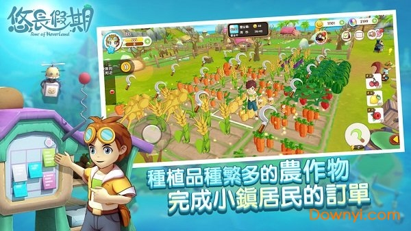 悠长假期苹果手机游戏 v1.0.36 iPhone版2