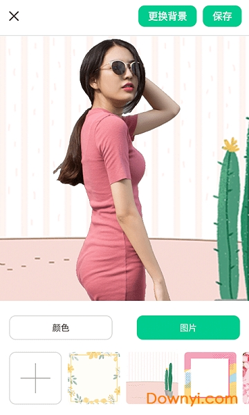 傲软抠图大神最新版 v1.1.6.0 安卓免费版2