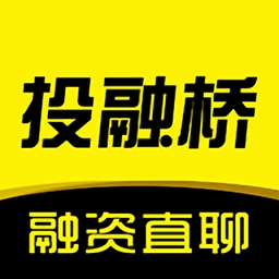 投融桥手机客户端