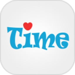 爱时间软件