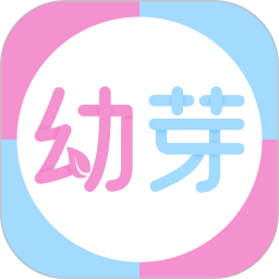 幼芽早教app