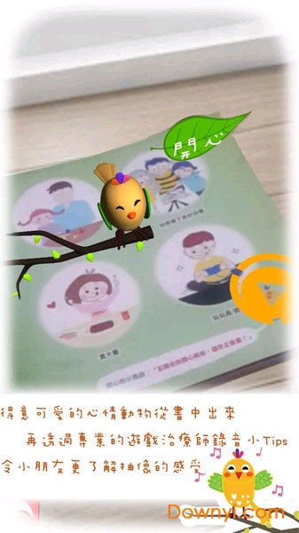 MOODA心情日记app v20.2 安卓最新版2