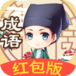 猜成语擂台官方手游