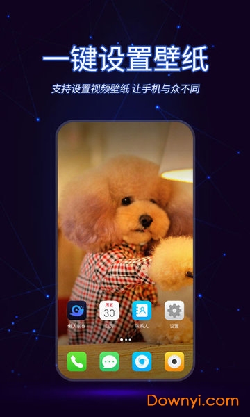 懒人视频制作手机版 v1.3.1 安卓最新版1