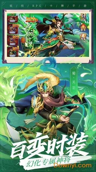 乱世三国志h5无限元宝版 v1.5.0 安卓最新版 0