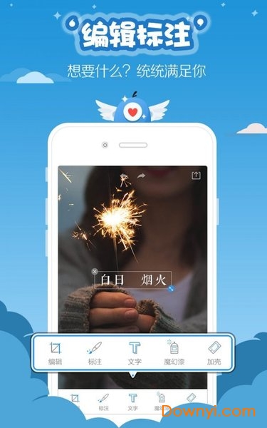 滚动截屏软件 v1.1.8 安卓版0
