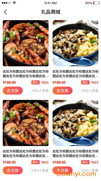 果速达官方版 v1.1 安卓最新版0