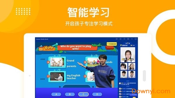 学而思培优hdAPP