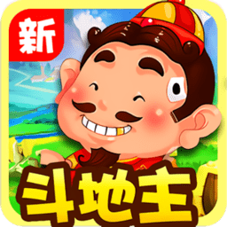 斗地主欢乐大奖赛手机版