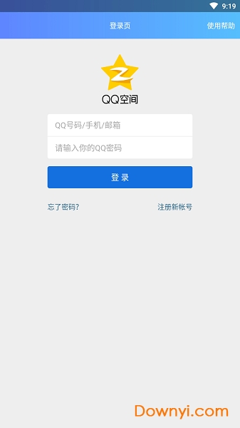 QQ百变气泡最新版(一秒换一个) v1.0 安卓版1