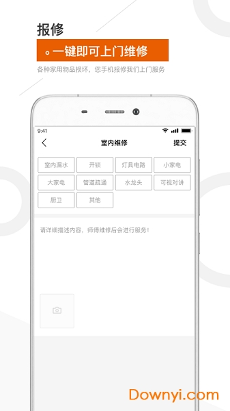 金盟生活app v1.3.2 安卓版0