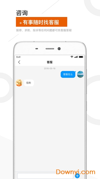 金盟生活最新版