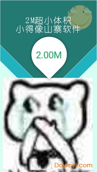 星空壁纸引擎手机版(XK Wallpaper Engine) v5.7.3 安卓官方版1