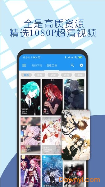 星空壁纸引擎手机版(XK Wallpaper Engine) v5.7.3 安卓官方版2