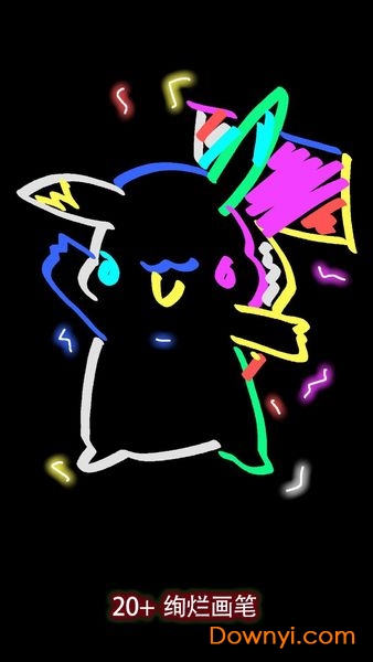 涂鸦世界手机版 v1.0.1 安卓版0