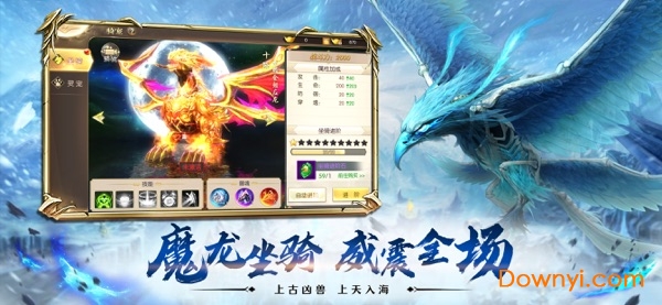 昆仑圣墟官方版 v6.2.0 安卓版0