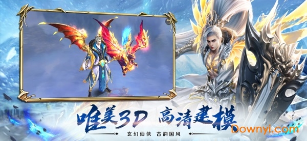 昆仑圣墟官方版 v6.2.0 安卓版1