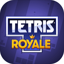 俄罗斯方块大逃杀手机版