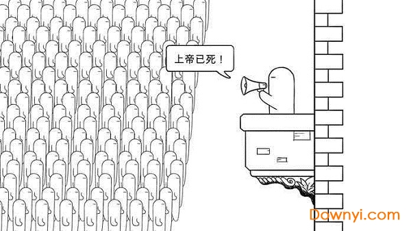 没有人知道的大冒险手机版 v1.0.2 安卓版0