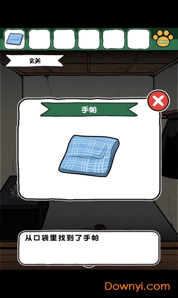 白猫和神秘财宝最新版