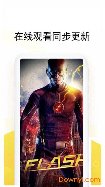 人人美剧手机版 v1.0.0 安卓版1