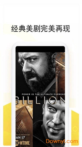 人人美剧手机版 v1.0.0 安卓版2