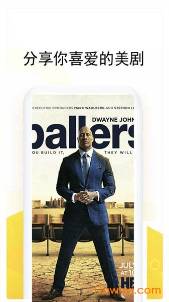 人人美剧手机版 人人美剧app