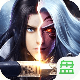 古剑仙域PC官方版