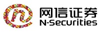 网信证券有限责任公司