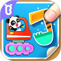 宝宝创意拼贴游戏