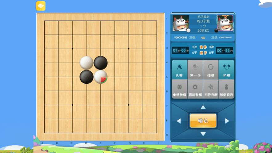 腾讯少儿围棋手机版 v5.0.11 安卓版0