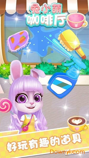 兔小萌咖啡厅手机版 v1.0 安卓版0