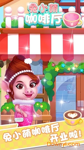 兔小萌咖啡厅手机版 v1.0 安卓版1