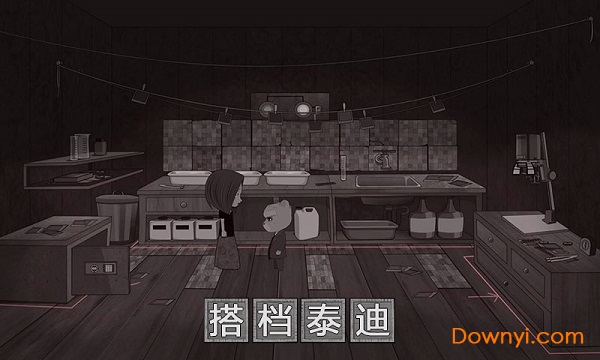 与熊同在汉化版 v1.1.4 安卓版1