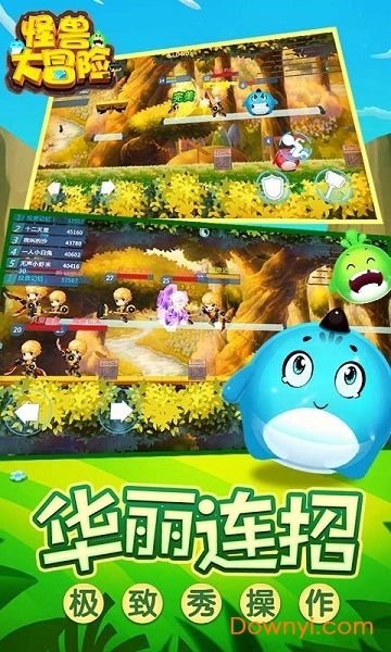 怪兽大冒险赚钱客户端