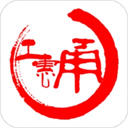 甬工惠app官方版