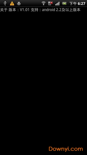 语音备忘录app v1.0 安卓版1