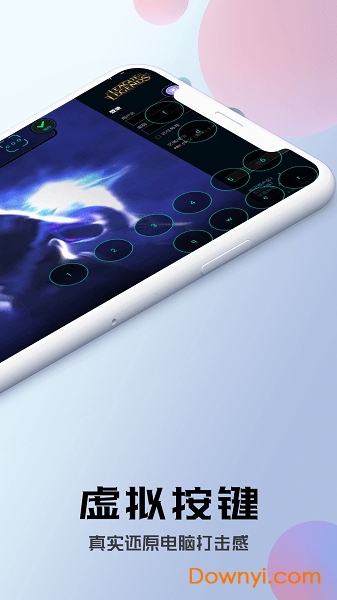 布卡云电脑app v4.3.10.3 安卓最新版0