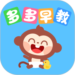 多多早教游戏下载