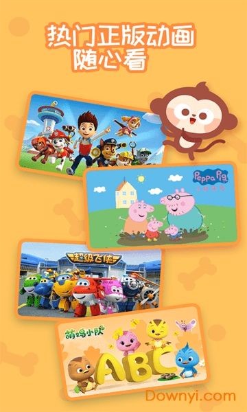 多多早教儿童乐园 v1.8.05 安卓版1