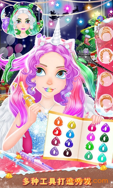 圣诞美发屋游戏中文版 v1.3 安卓版1