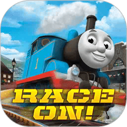 赛车向前冲最新版托马斯小火车