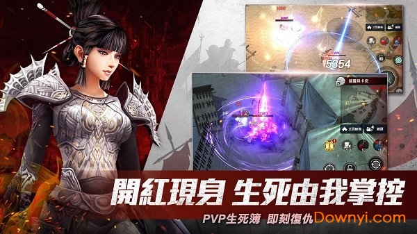 ROHAN洛汗M汉化版 v1.2.2 安卓版0