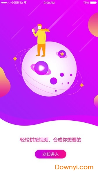 视频拼接免费软件 v1.3.0 安卓官方版1