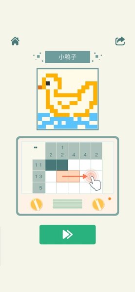 数图手游 v1.09 安卓版0