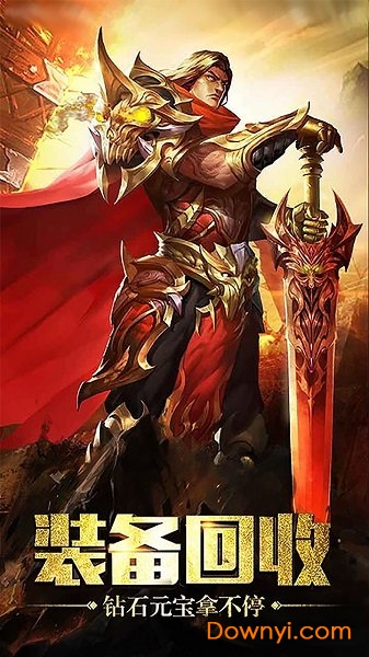 武林秘籍PC版客户端 武林秘籍游戏