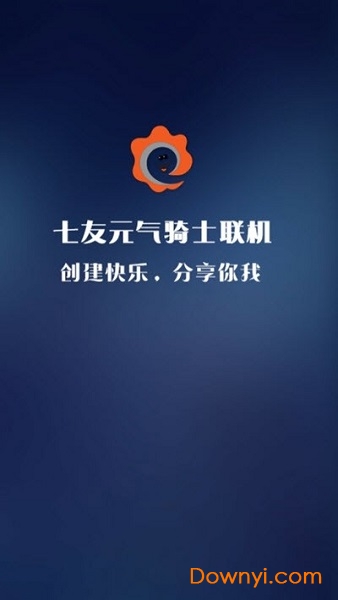 七友联机7最新版 v7.0 官方安卓版0