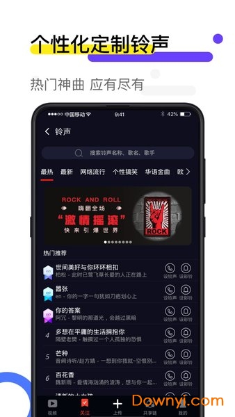 iphone锁屏伪装app v1.0 安卓官方版1