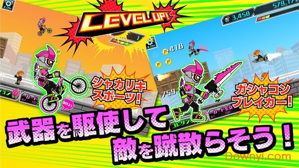 假面骑士单车狂飙最新版