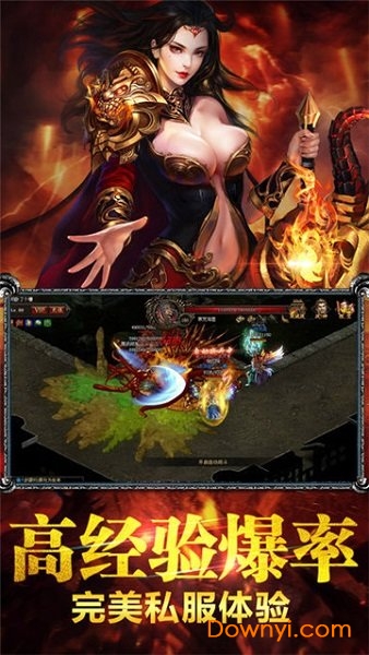 八荒神途手游 v4.20181217 安卓版0